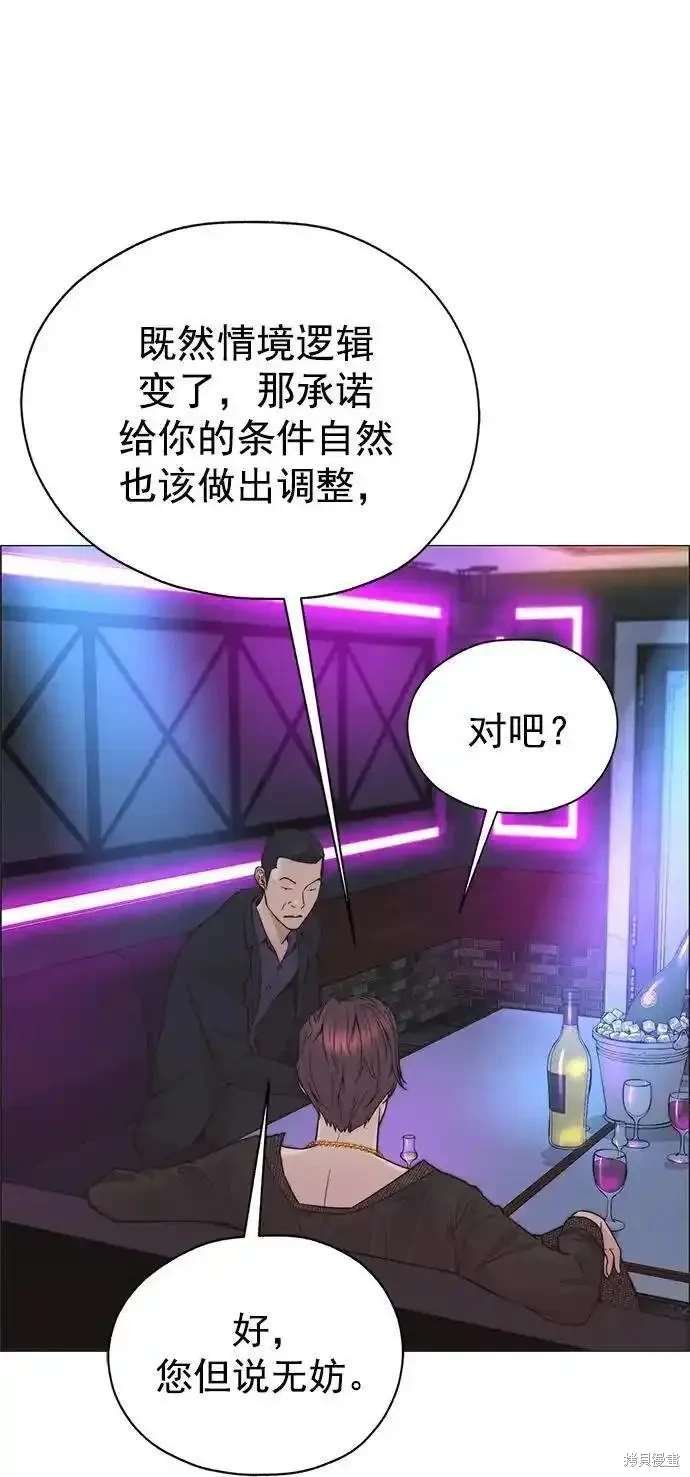 第170话