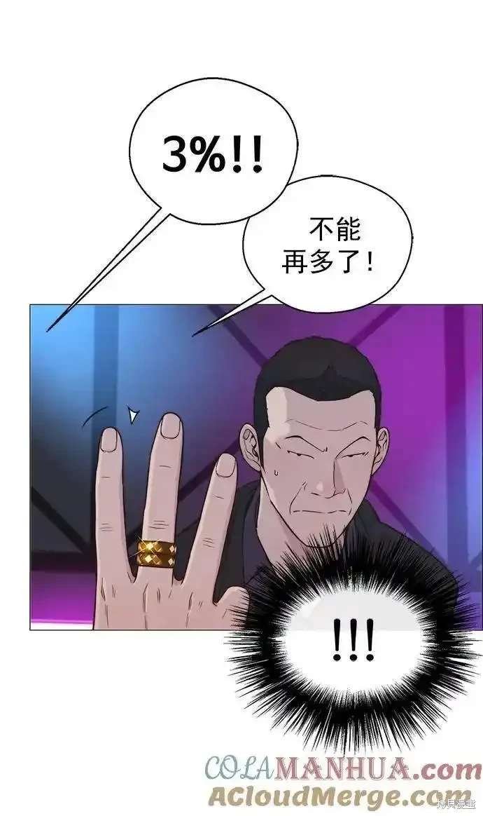 第170话