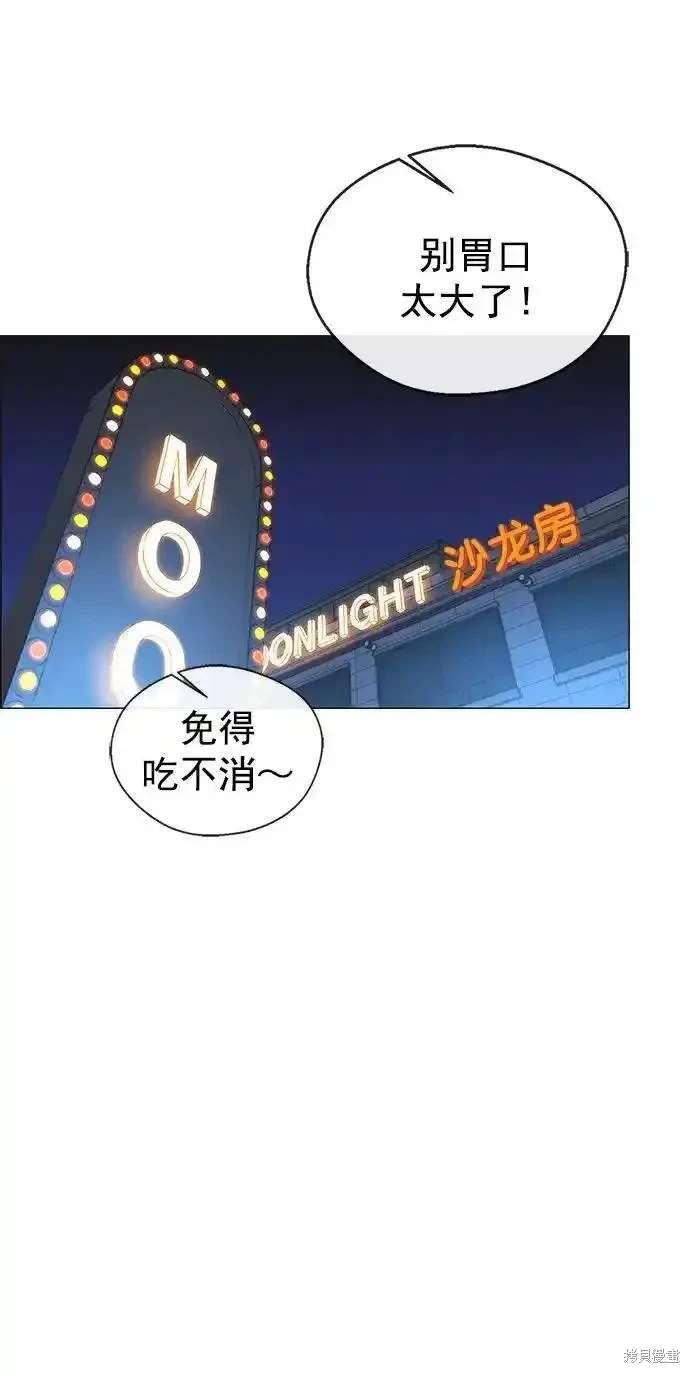 第170话