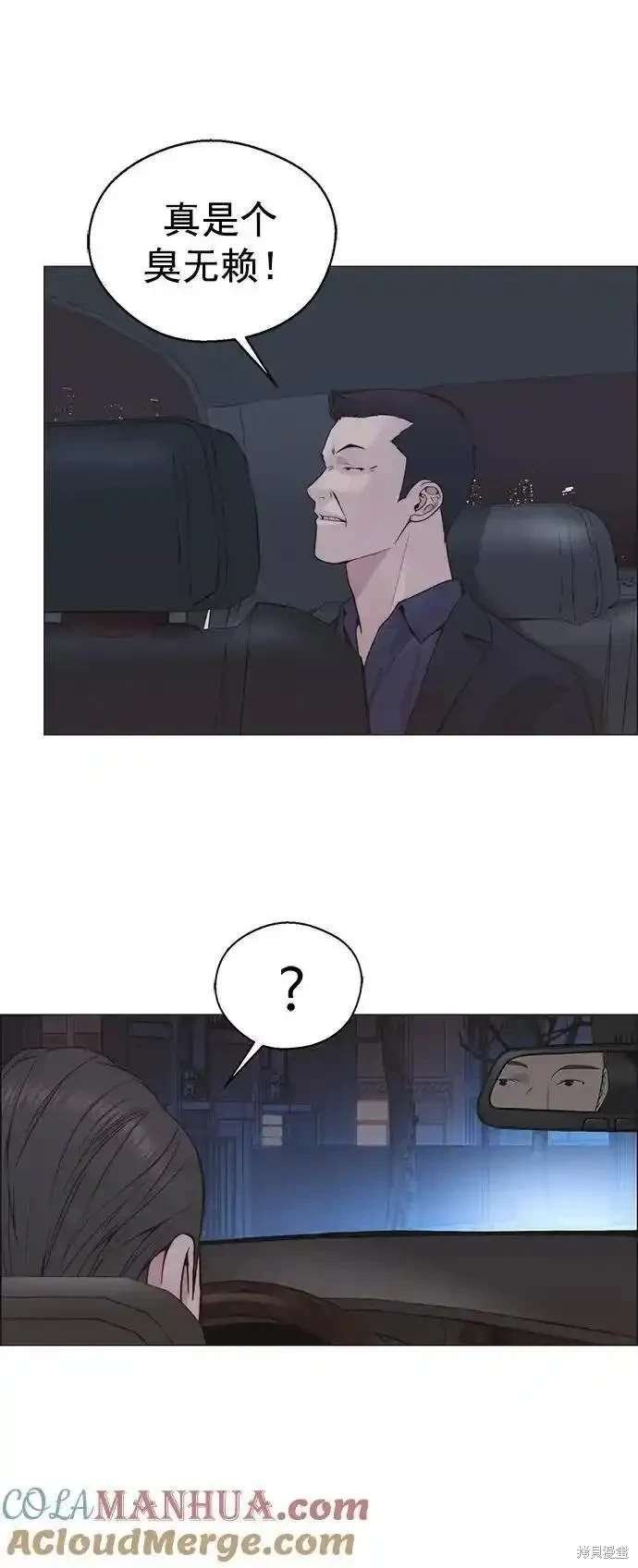 第170话