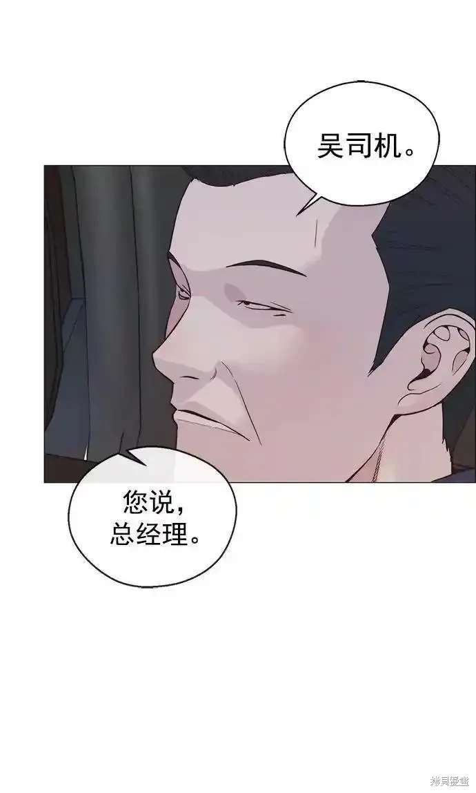 第170话