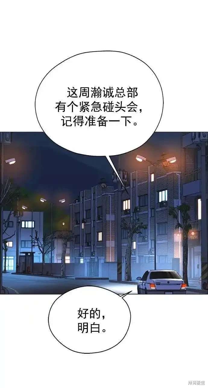 第170话
