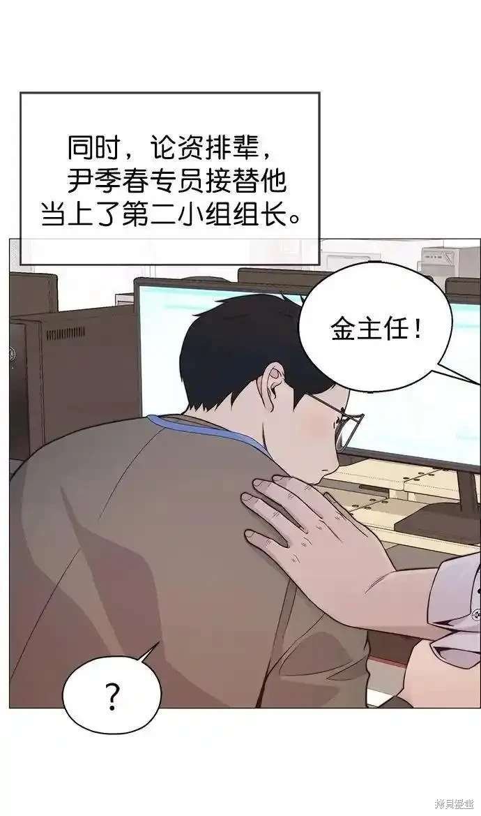 第170话