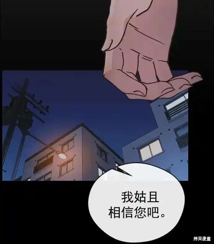 第170话