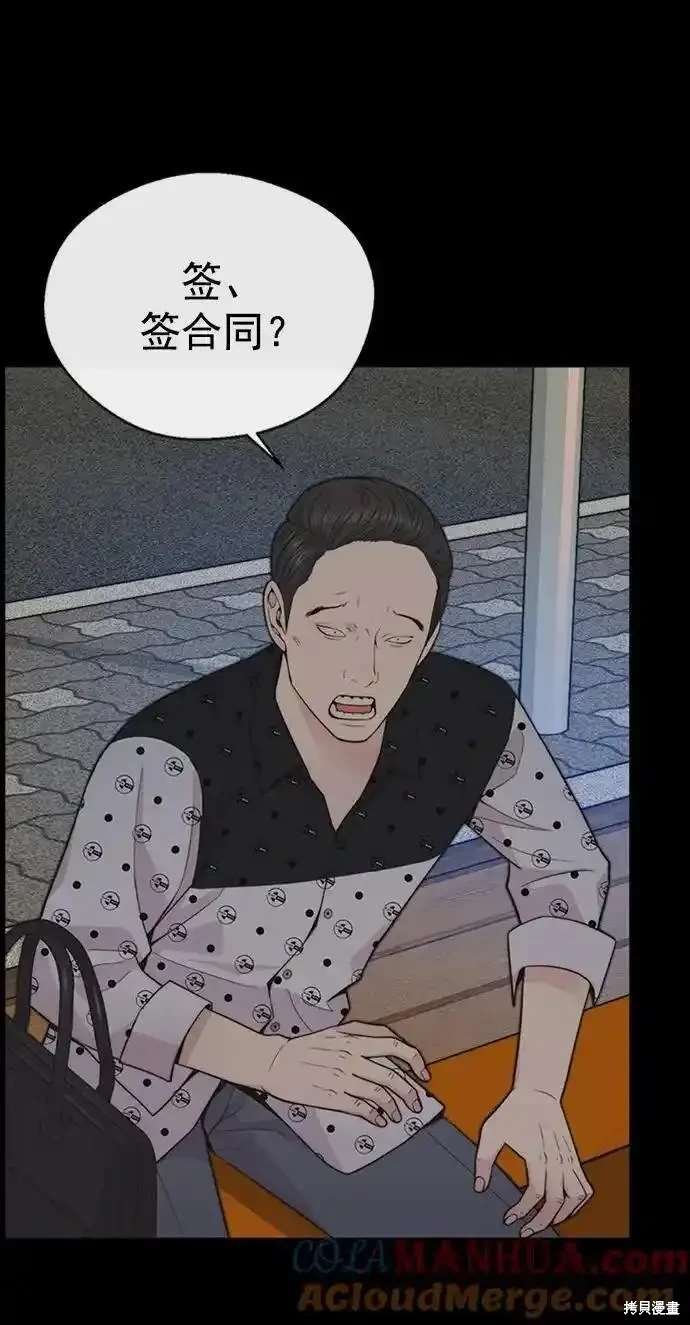 第170话