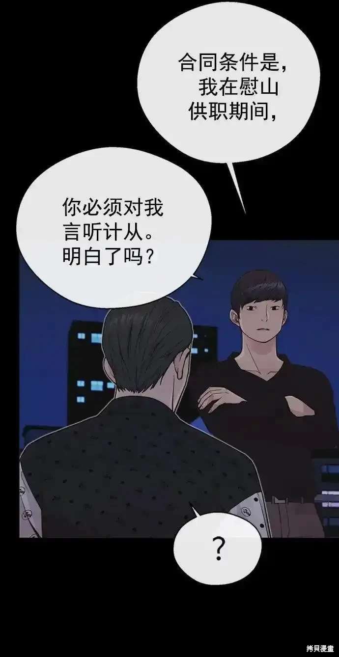 第170话