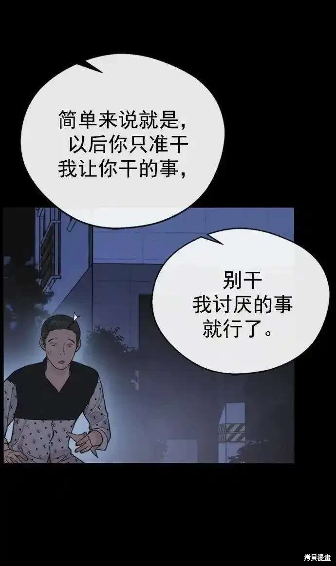 第170话