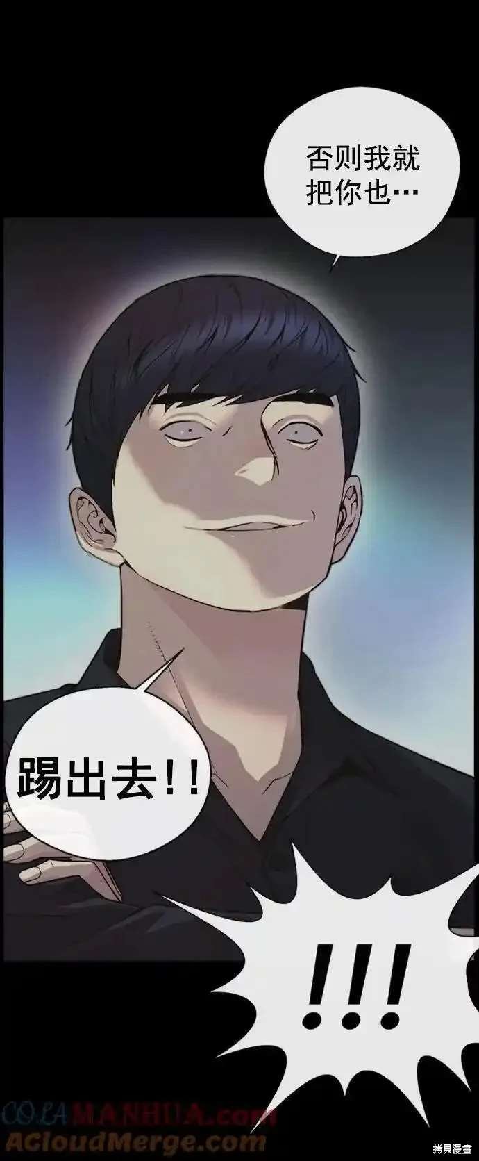 第170话