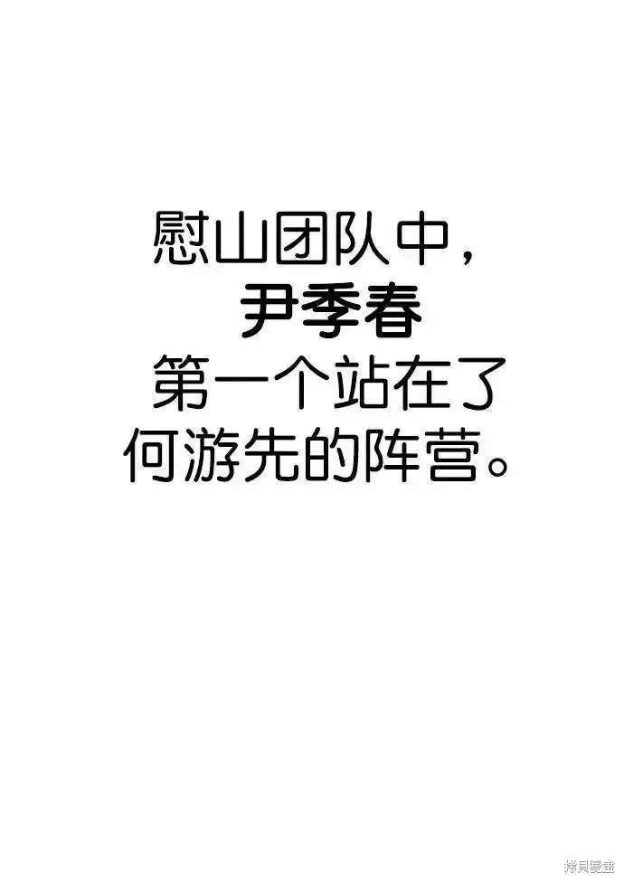 第170话