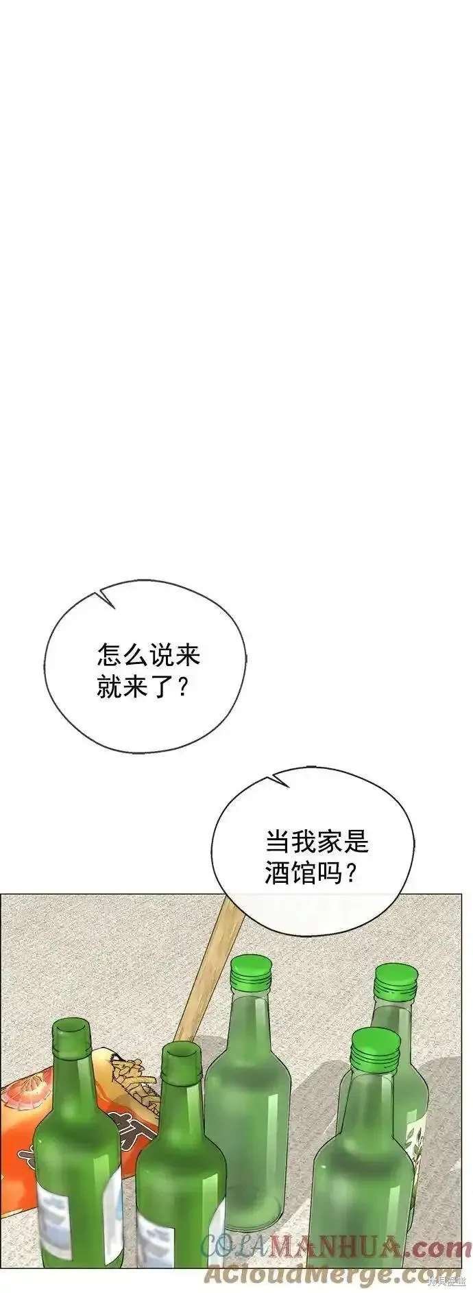 第170话