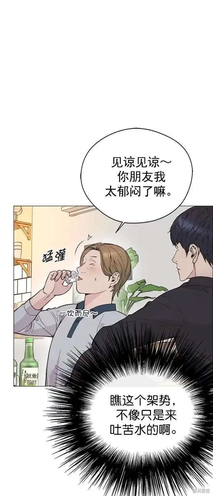 第170话