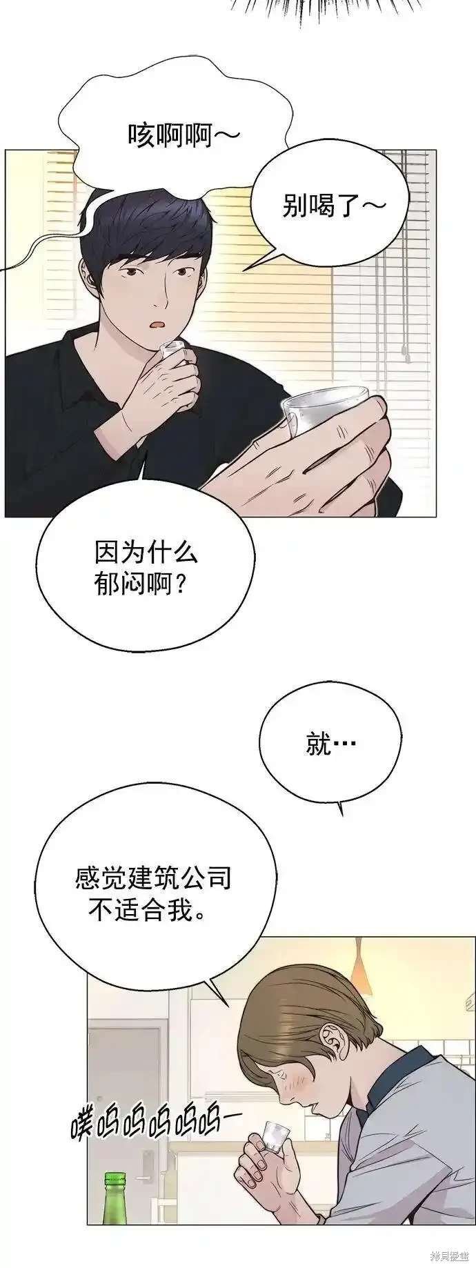 第170话