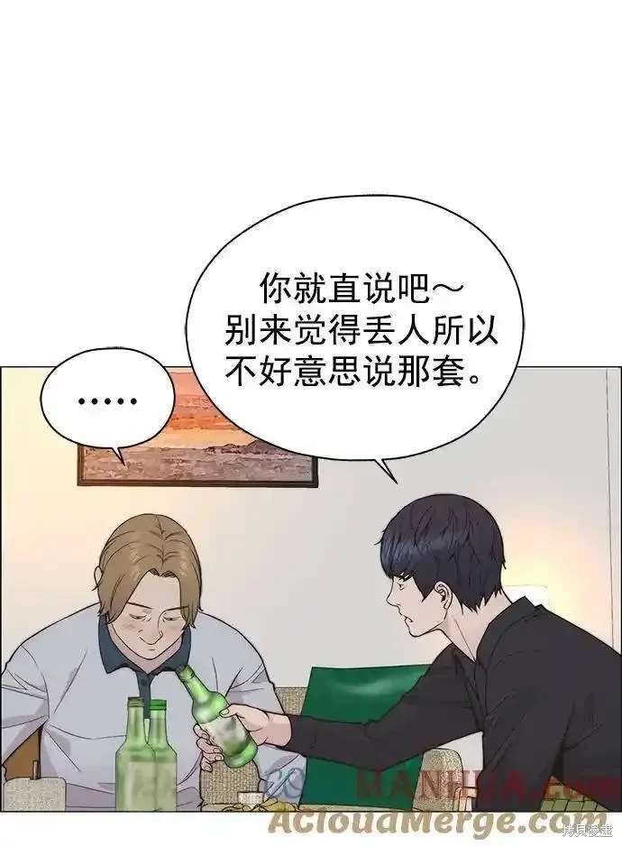 第170话