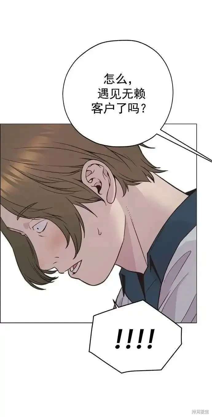 第170话