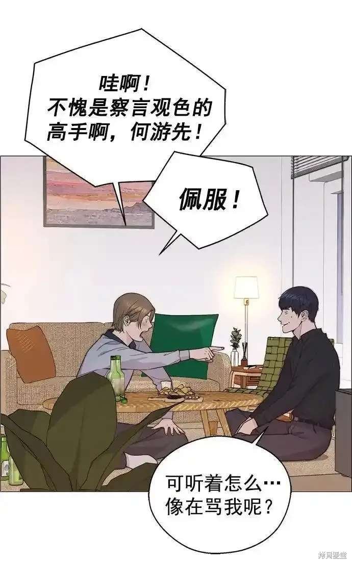 第170话