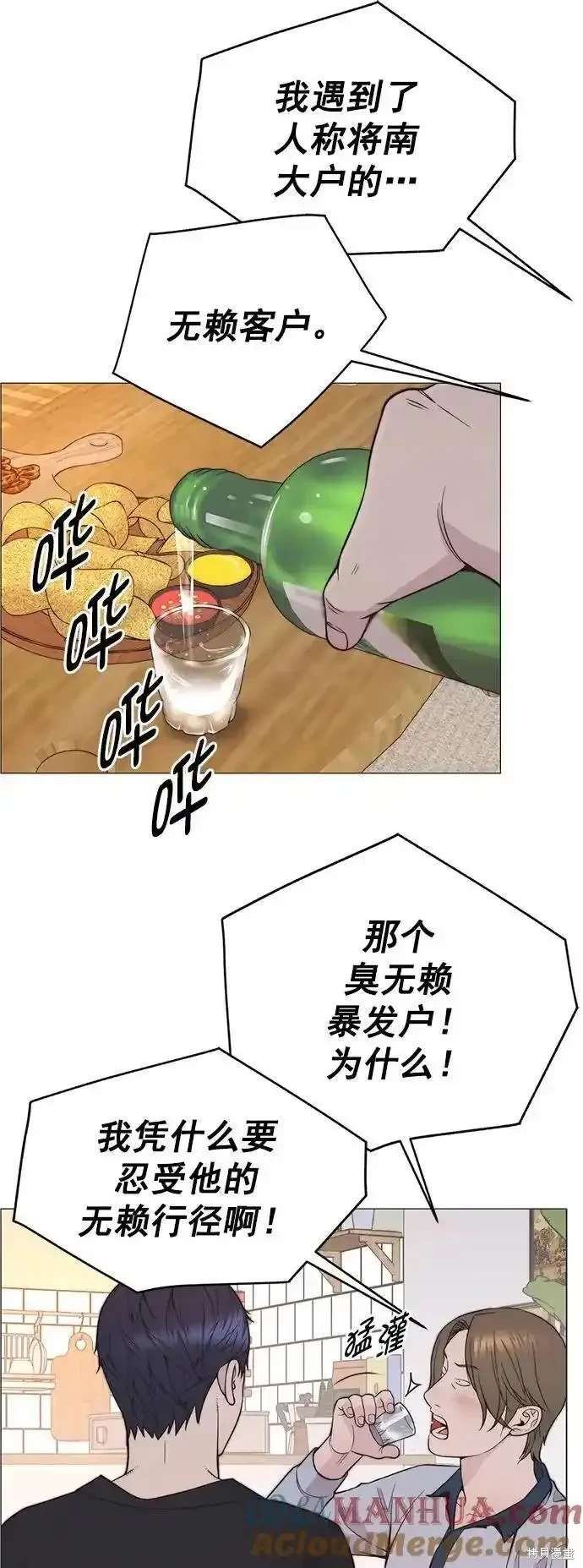 第170话