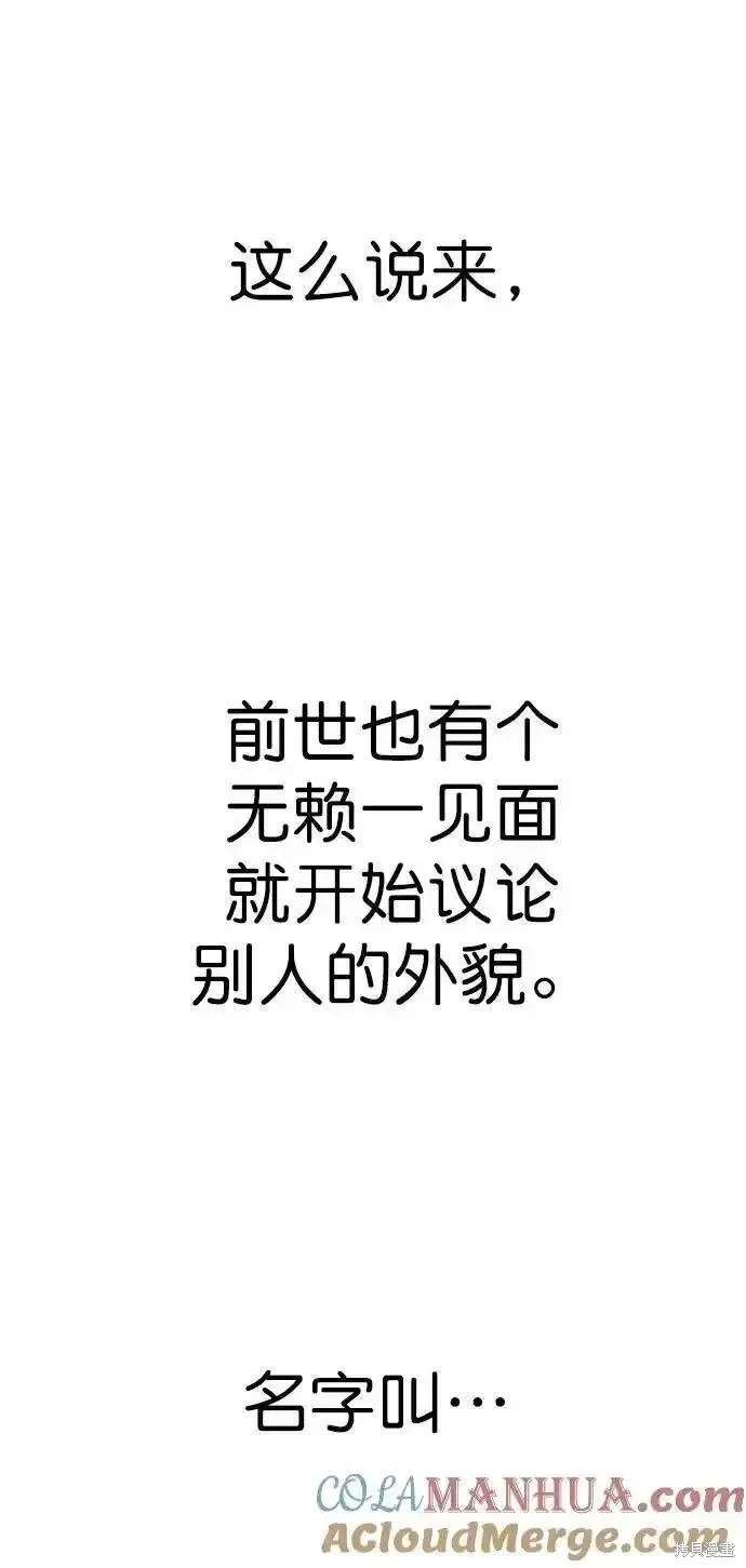 第170话