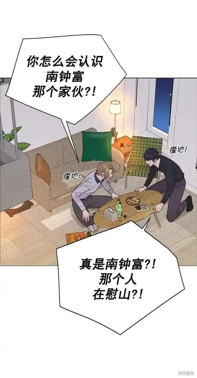 第170话