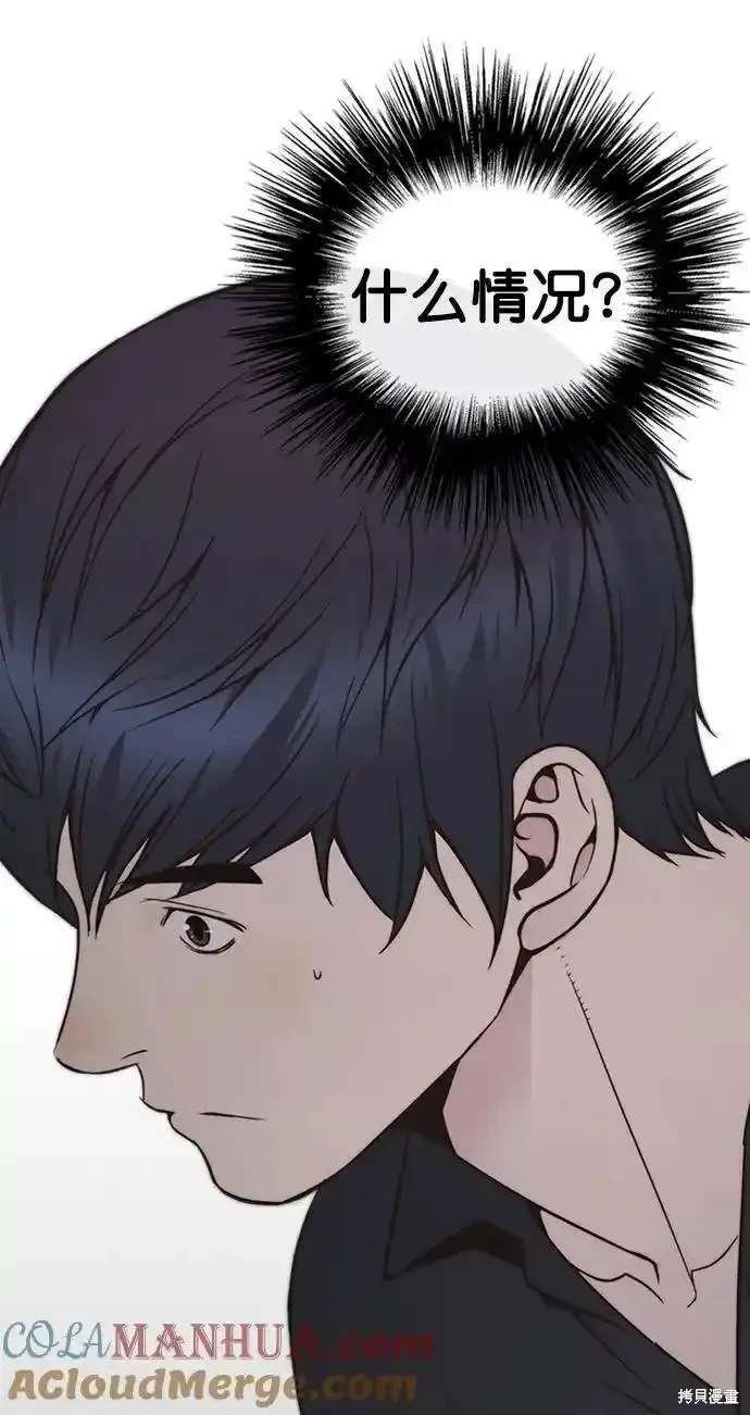 第170话