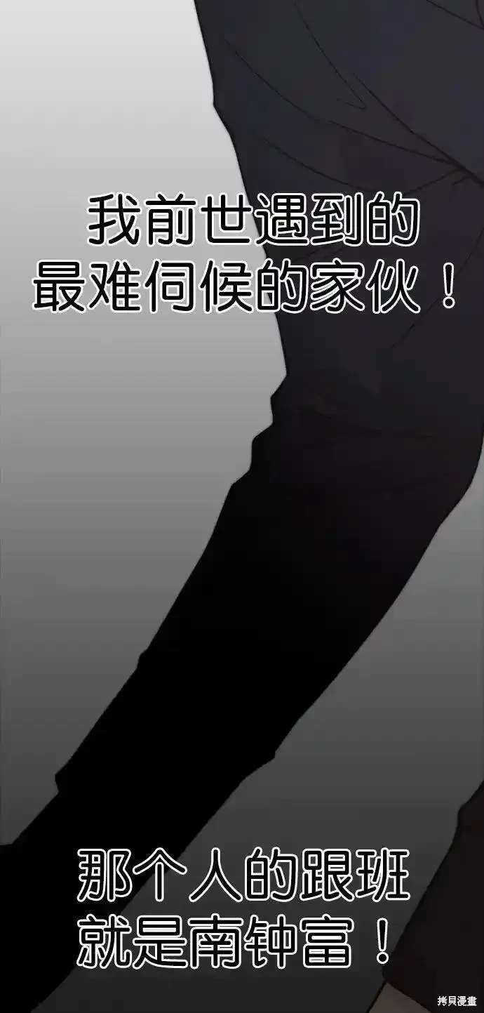 第170话