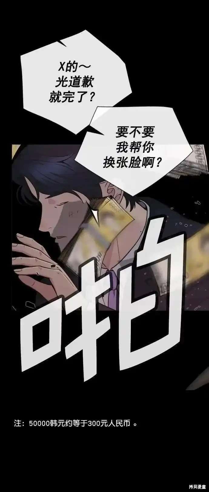 第170话