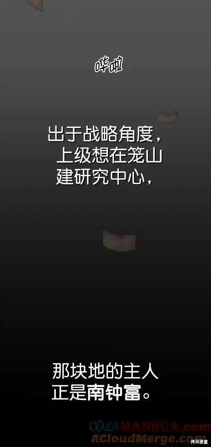 第170话