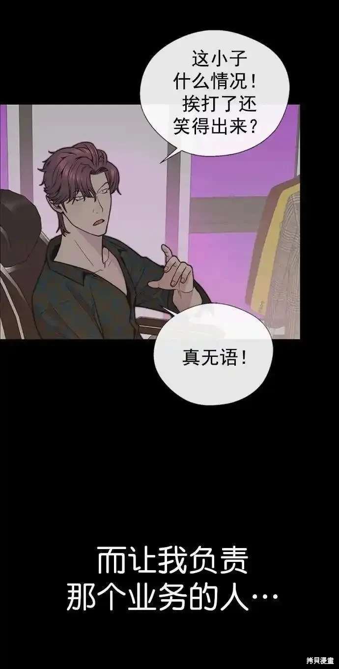 第170话
