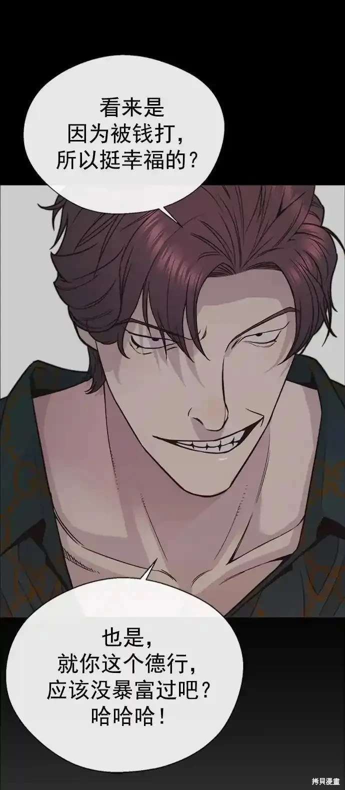 第170话