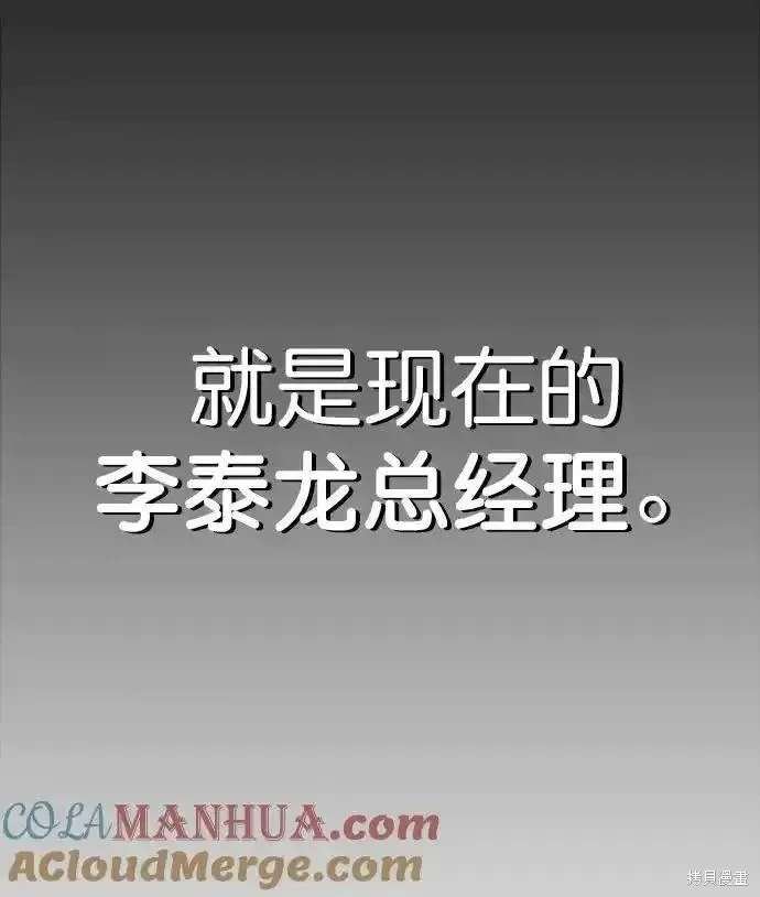 第170话