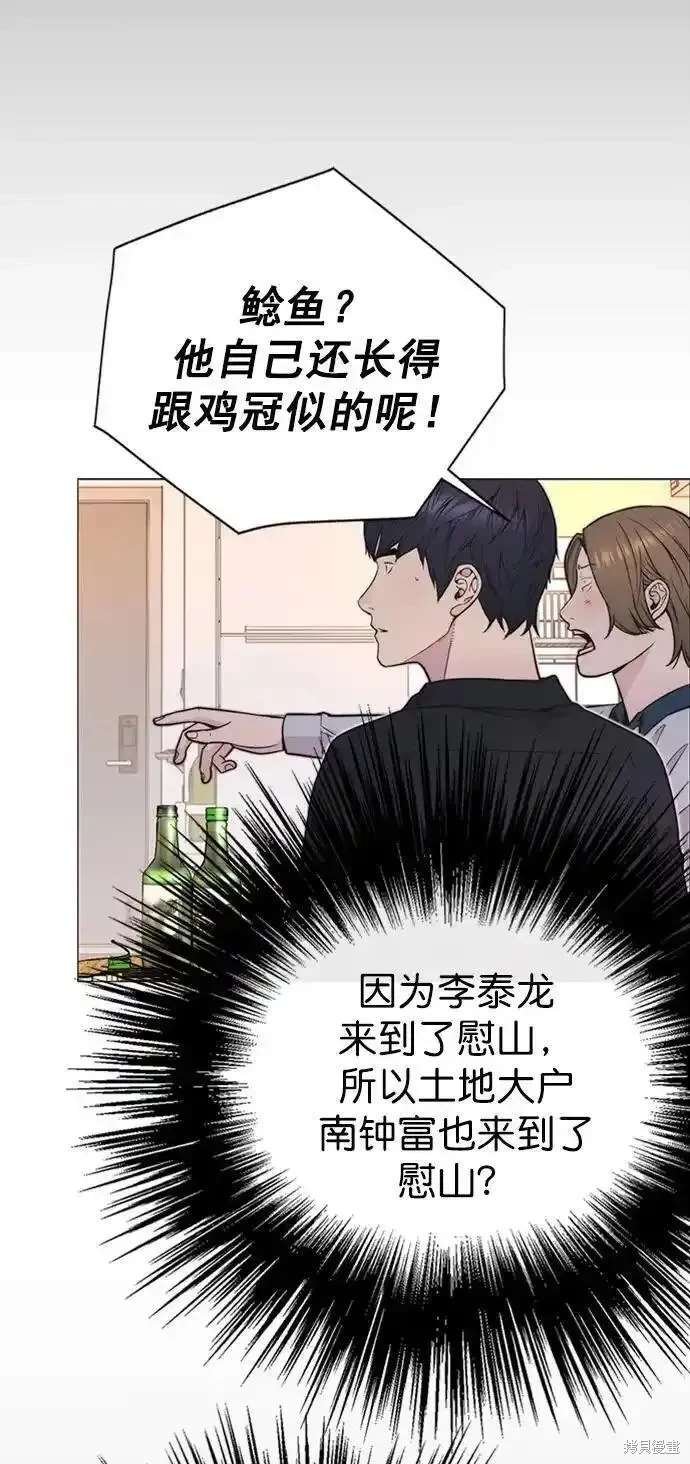第170话
