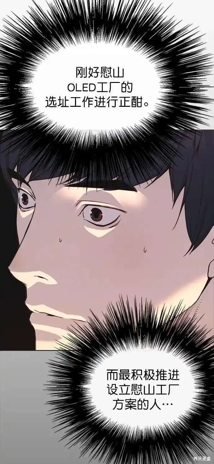 第170话