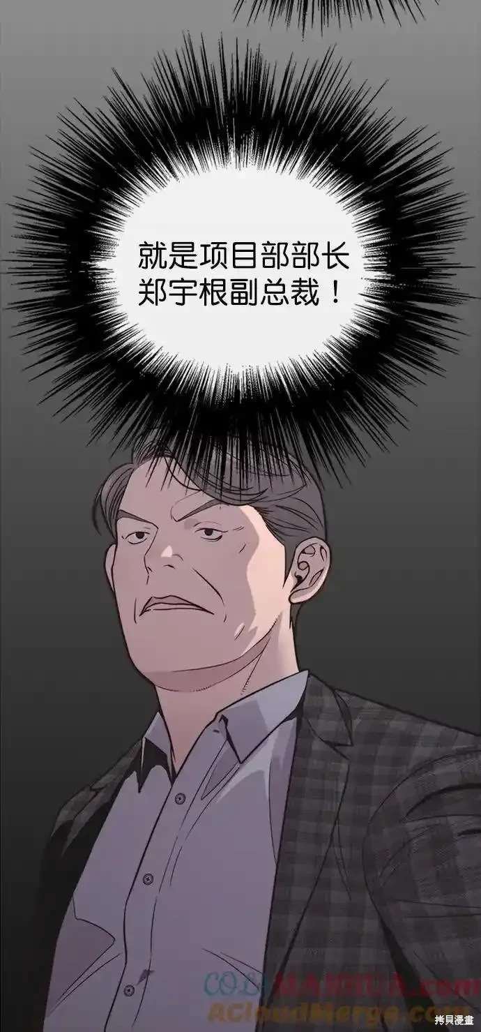 第170话