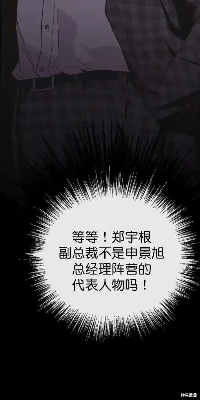 第170话