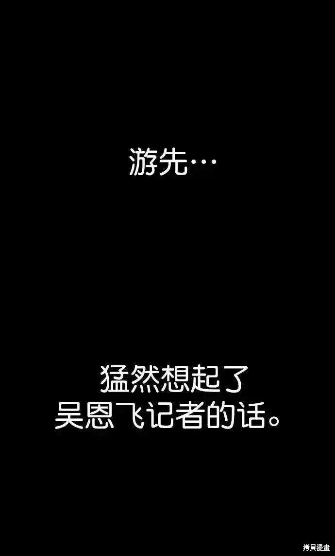 第170话