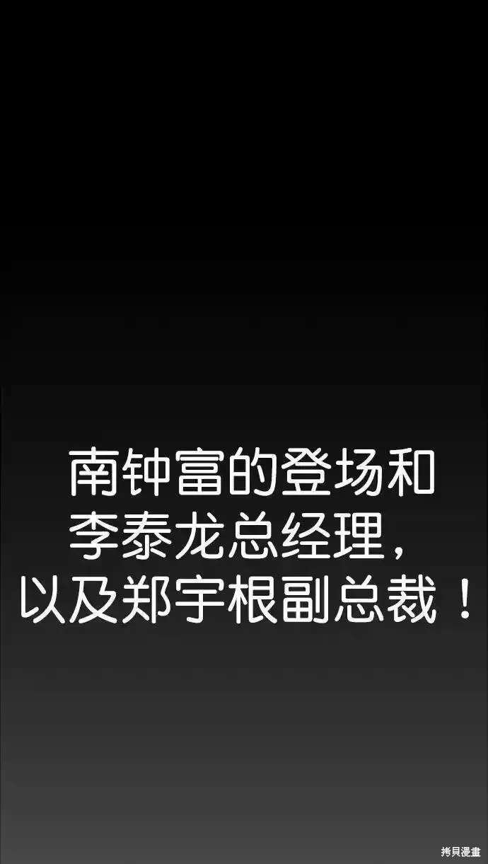 第170话