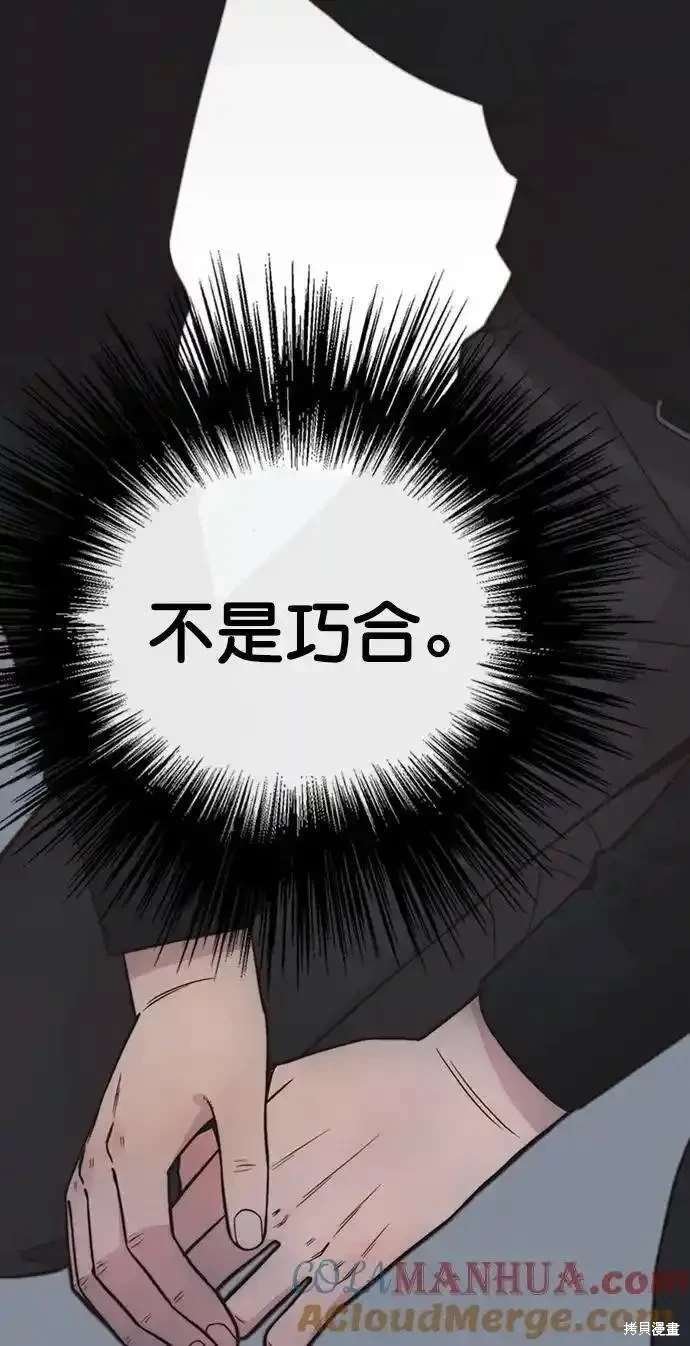 第170话