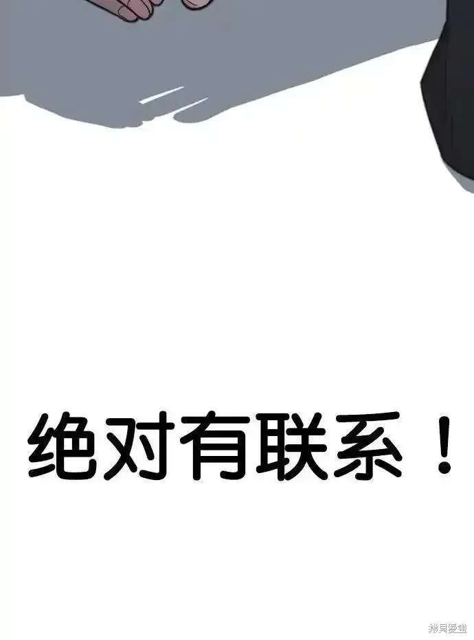 第170话