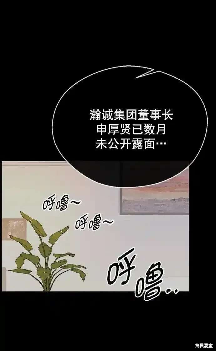 第171话