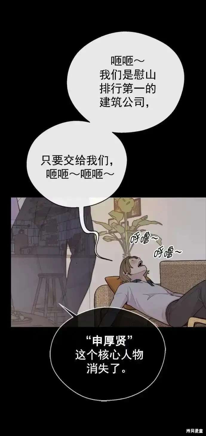 第171话