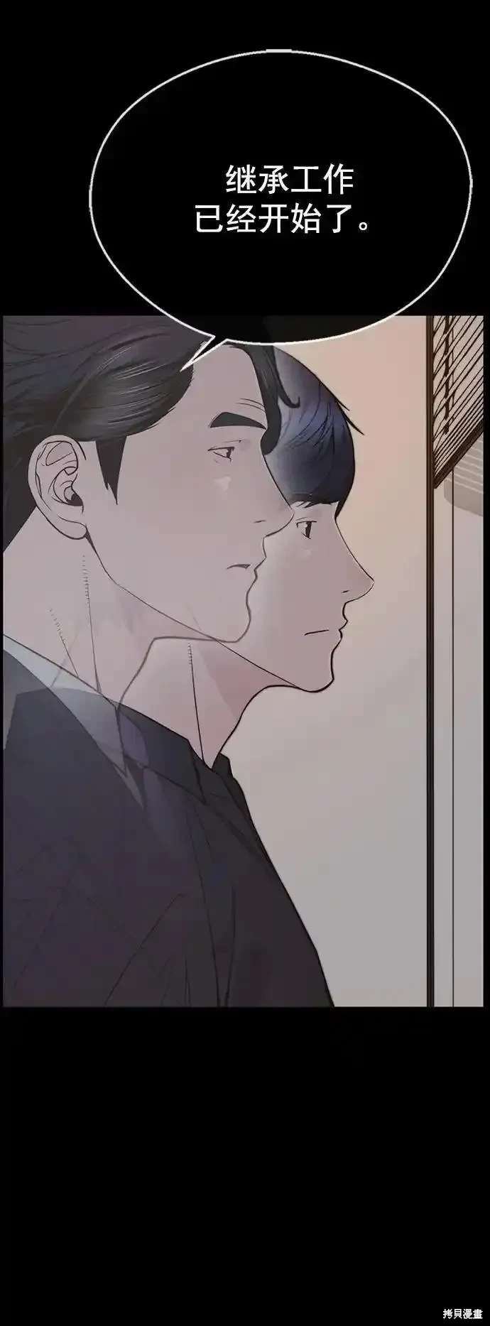 第171话