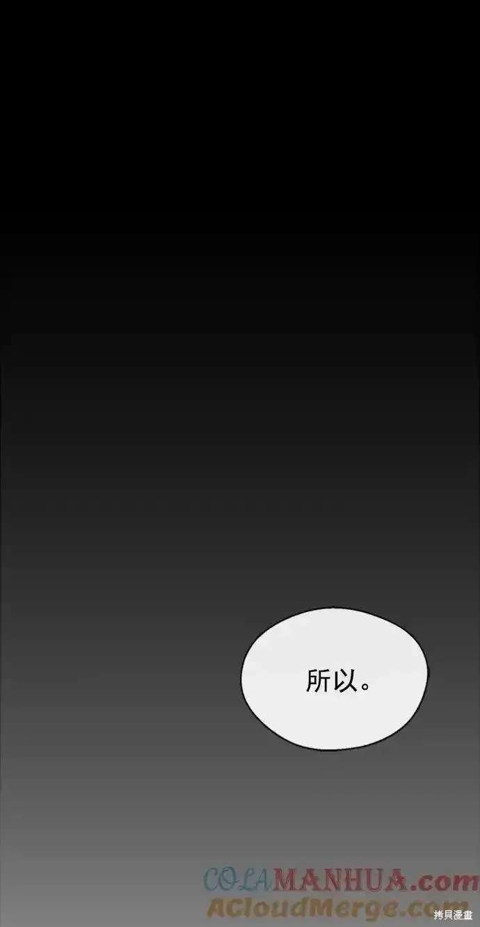 第171话