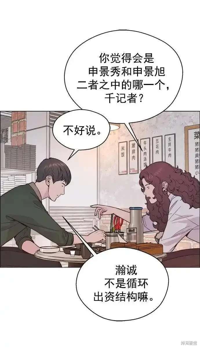 第171话