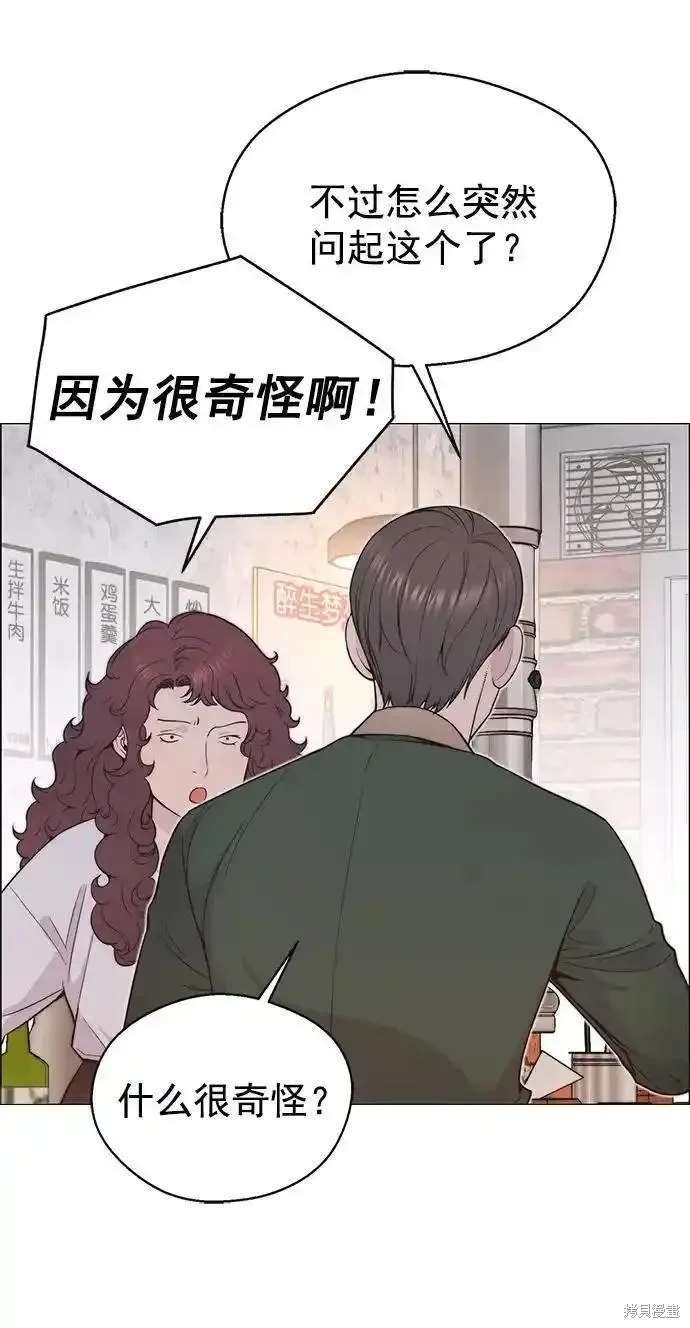第171话