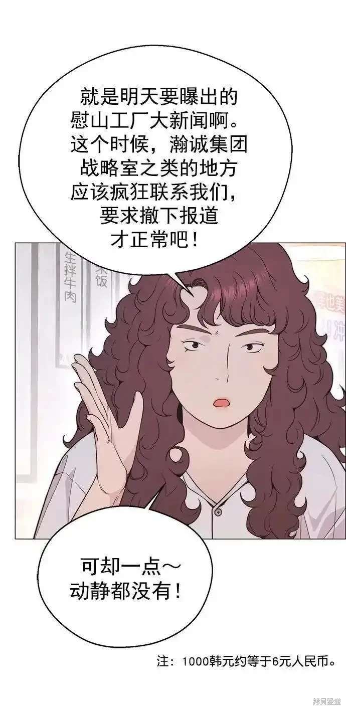 第171话