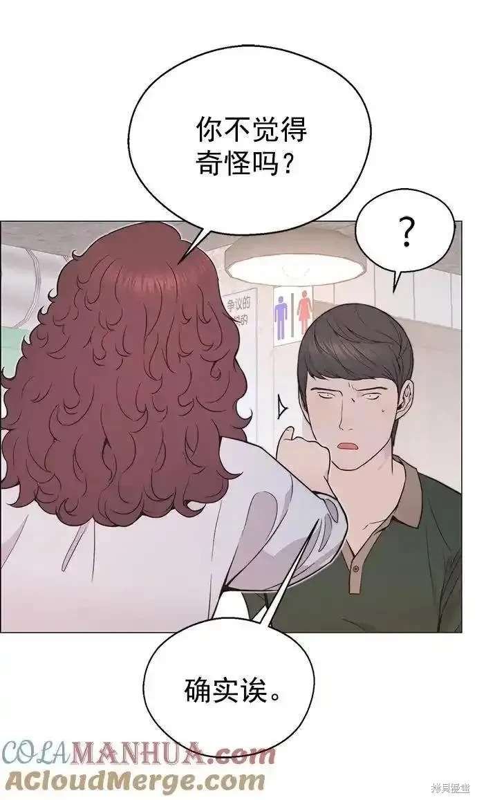 第171话