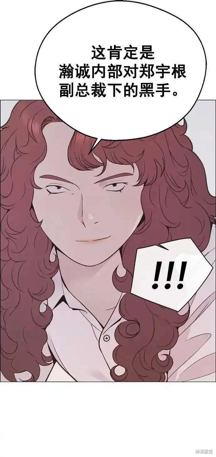 第171话