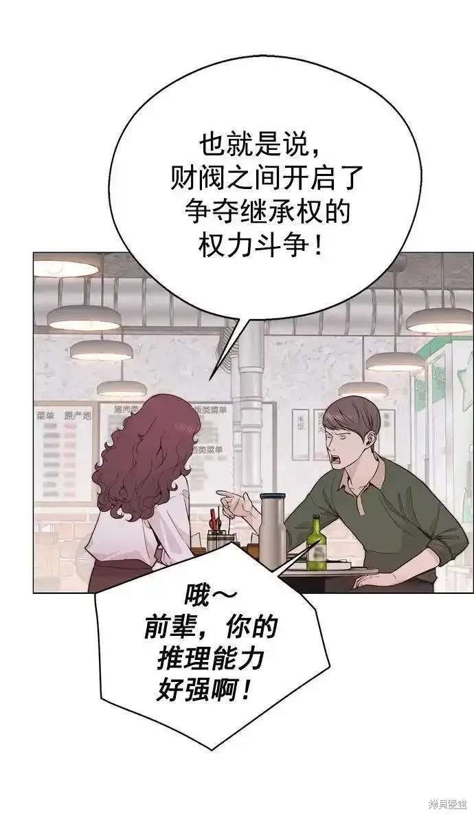 第171话