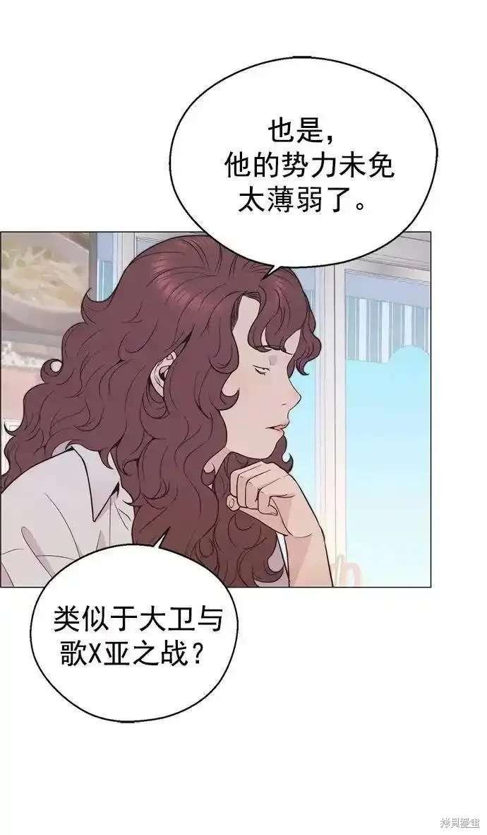 第171话