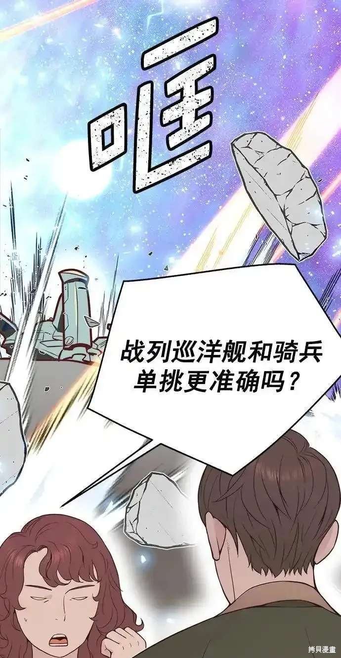 第171话