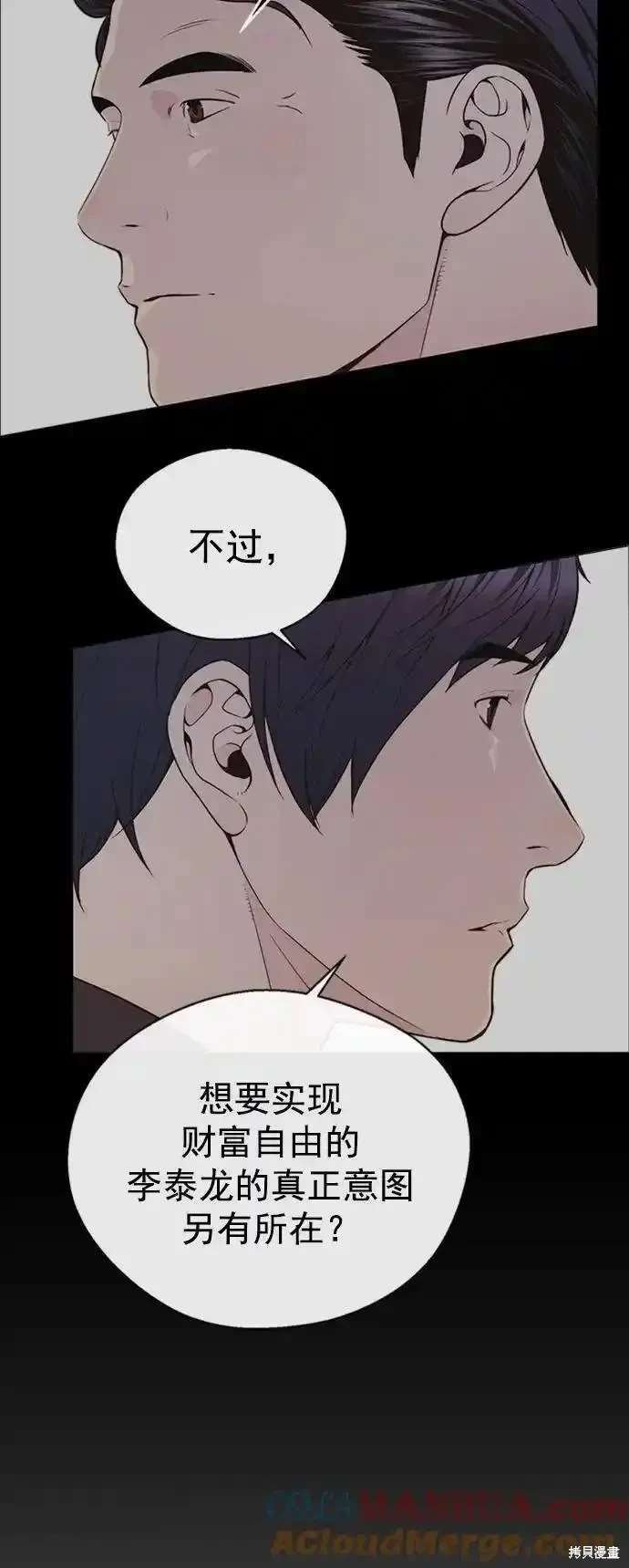 第171话